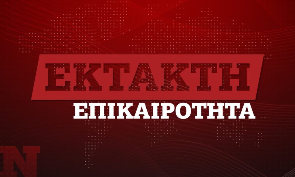 EKTAKTH_EPIKAIROTITA