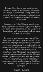 Screenshot_13_18