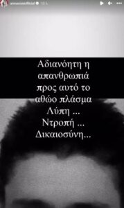 anna