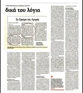 kas2