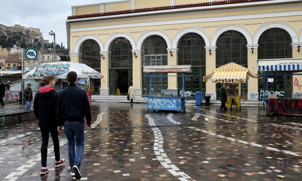 Tilefonima Gia Vomva Sintagma Monastiraki 14 12