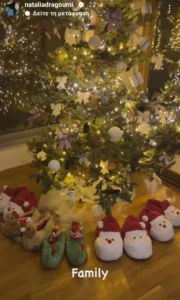 8bbc6cce Natalia Dragoumi Xristougenna