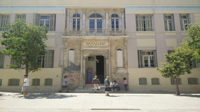 Dikastiko Megaro Irakleiou 1 768x433