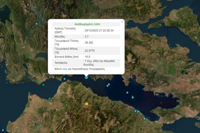 Fokida 640x426