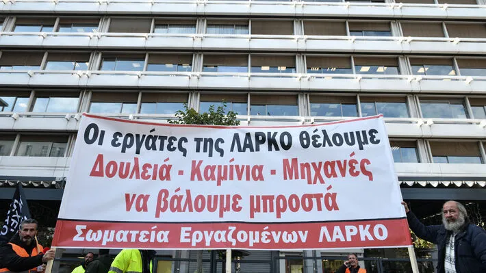 Larko Kinhtopoiisi 03