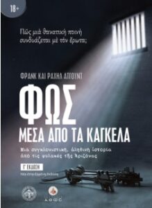 Στιγμιότυπο οθόνης 2023 12 20 084941