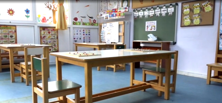 Screenshot 3 19 768x356