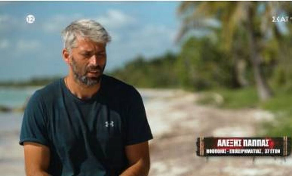 Pappas Survivor