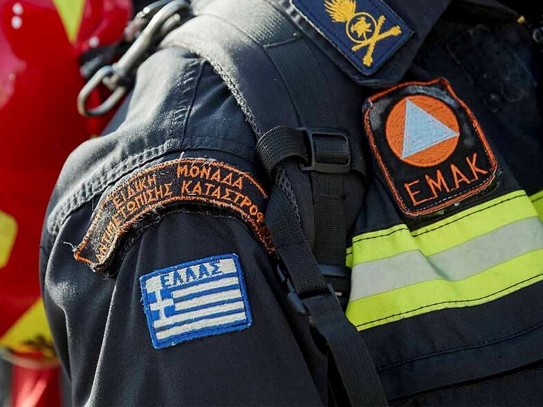 ΕΜΑΚ