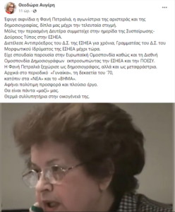 Καταγραφή
