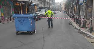 αρχείο λήψης 2024 01 05t143637.537