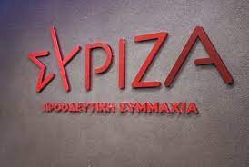 αρχείο λήψης 2024 01 22t145936.695