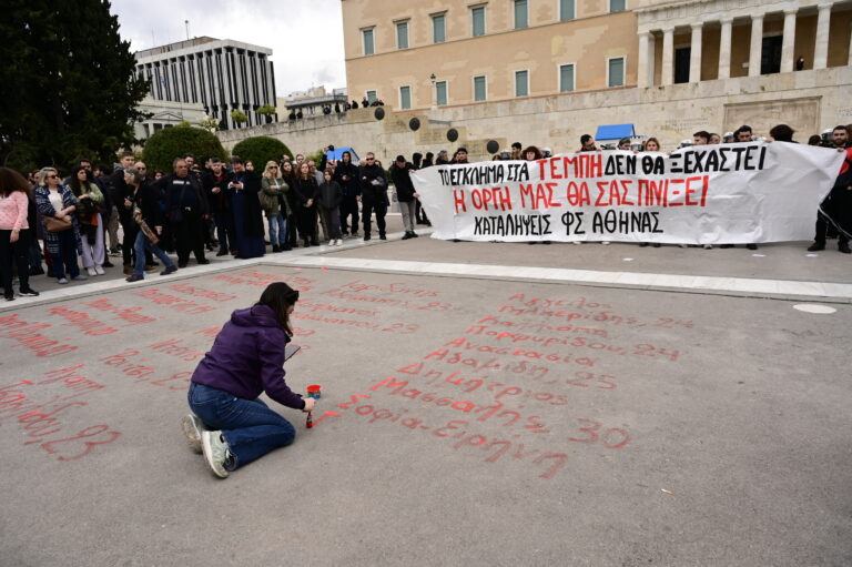 [367591] 24ΩΡΗ ΑΠΕΡΓΙΑ ΑΔΕΔΥ / ΑΠΕΡΓΙΑΚΗ ΣΥΓΚΕΝΤΡΩΣΗ ΠΡΩΤΟΒΑΘΜΙΩΝ ΣΩΜΑΤΕΙΩΝ, ΑΡΙΣΤΕΡΩΝ ΟΡΓΑΝΩΣΕΩΝ, ΠΡΩΤΟΒΑΘΜΙΩΝ ΣΩΜΑΤΕΙΩΝ ΚΑΙ ΦΟΙΤΗΤΙΚΩΝ ΣΥΛΛΟΓΩΝ (ΜΙΧΑΛΗΣ ΚΑΡΑΓΙΑΝΝΗΣ/eurokinissi)