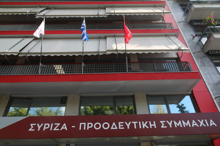 ΣΥΝΑΝΤΗΣΗ ΤΟΥ ΠΡΟΕΔΡΟΥ ΤΟΥ ΣΥΡΙΖΑ ΑΛ. ΤΣΙΠΡΑ ΜΕ ΣΥΝΤΑΞΙΟΥΧΙΚΕΣ ΟΡΓΑΝΩΣΕΙΣ (ΓΙΑΝΝΗΣ ΠΑΝΑΓΟΠΟΥΛΟΣ/eurokinissi)