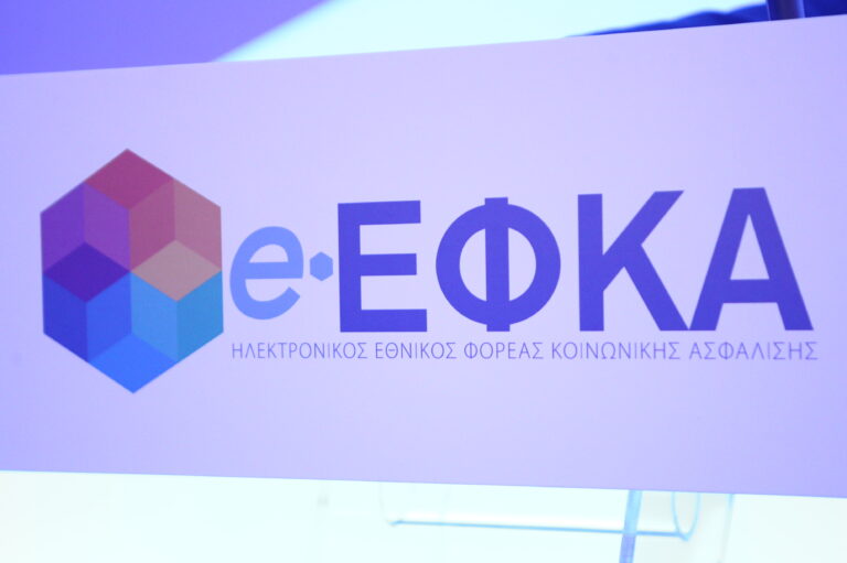 [366016] ΕΚΔΗΛΩΣΗ ΤΟΥ ΥΠΟΥΡΓΕΙΟΥ ΕΡΓΑΣΙΑΣ ΜΕ ΘΕΜΑ "e ΕΦΚΑ, ΑΠΟΛΟΓΙΣΜΟΣ ΚΑΙ ΟΡΑΜΑ ΜΕΤΑΒΑΣΗ ΣΤΗΝ ΨΗΦΙΑΚΗ ΕΠΟΧΗ" (ΣΩΤΗΡΗΣ ΔΗΜΗΤΡΟΠΟΥΛΟΣ/eurokinissi)