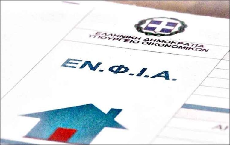 Enfia 1 768x486