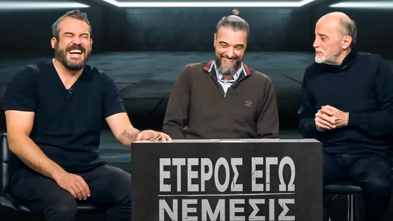 Eterosego Nemesis Cosmotetv