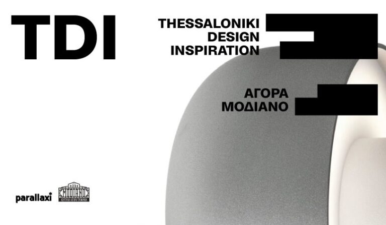 Modiano 2 768x448