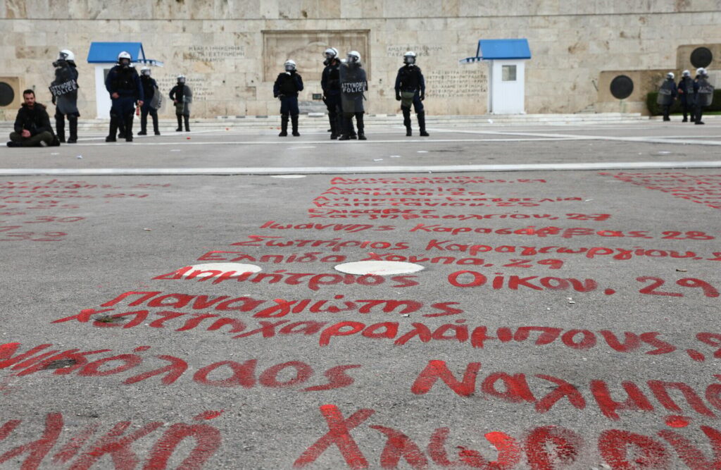 Syntagma Tempi 2 E1709125910315