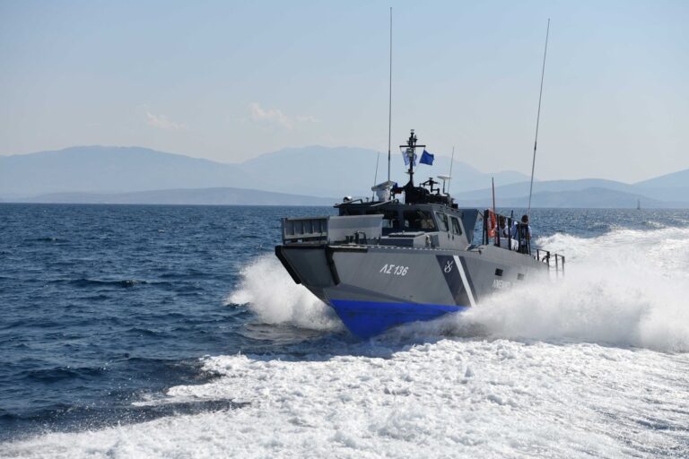 Λιμενικό Σώμα 1 768x512