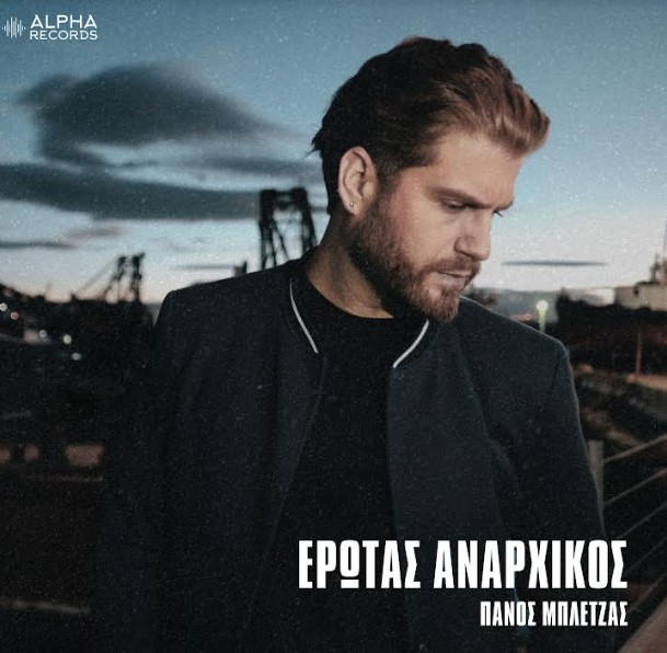 Στιγμιότυπο οθόνης 2024 02 27 083914