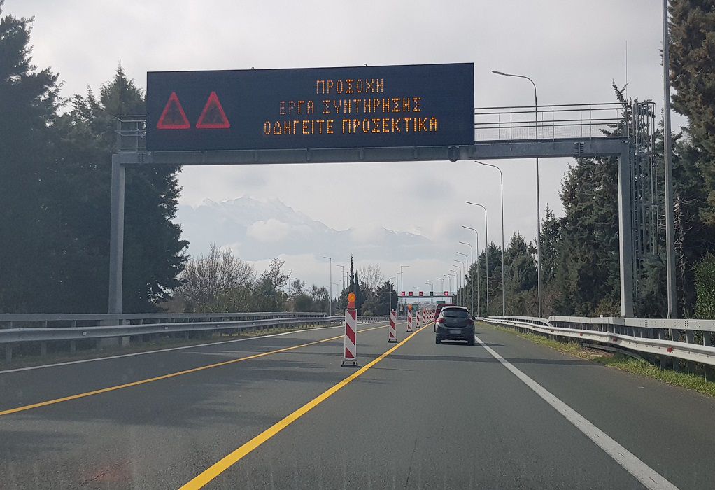 εθνικη οδος αθηνων θεσσαλονικης