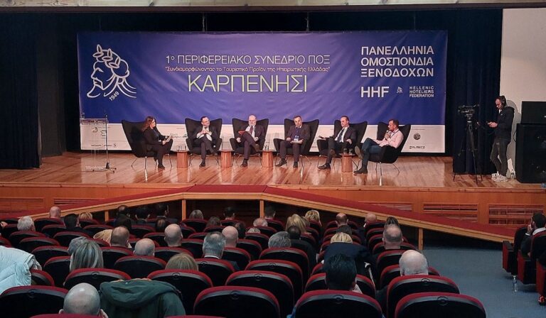 ξενοδοσχοι 2 768x448