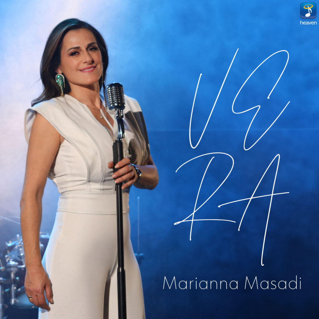 Masadi Vera
