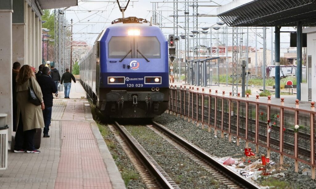 Treno Stathmos