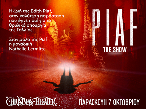 Piaf Ct Garden22 480x360