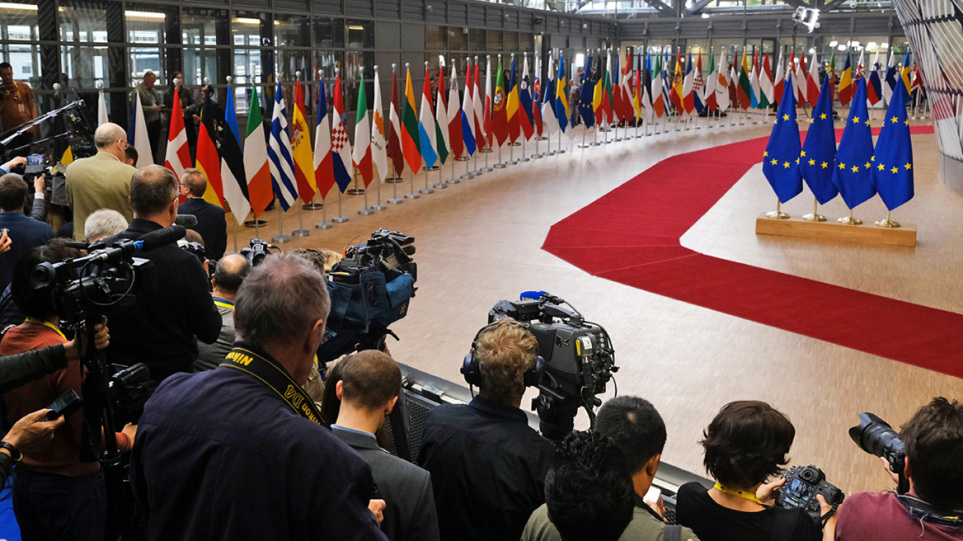 Eu Summit Xr